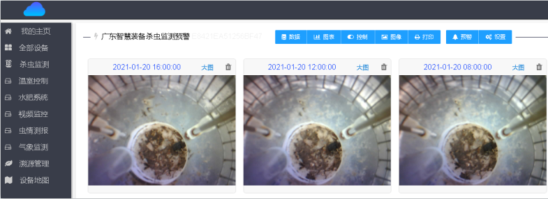 物聯網AEEMS殺蟲監測系統圖片5