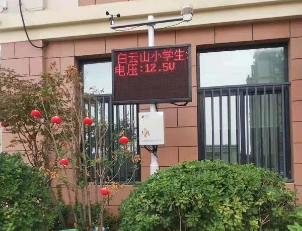 氣象站監(jiān)測(cè)設(shè)備圖片2