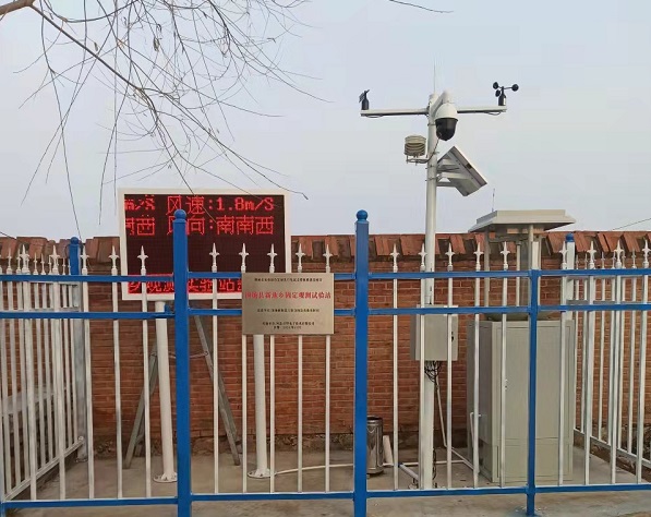 智能蟲情監測系統圖片3 智能蟲情監測系統圖片3