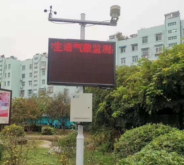 校園自動(dòng)氣象站圖片3