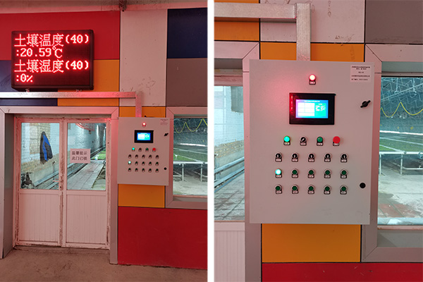 智慧大棚環(huán)境監(jiān)測系統(tǒng)圖片2