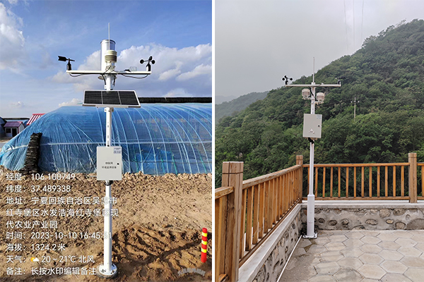 智慧大棚環(huán)境監(jiān)測系統(tǒng)圖片4