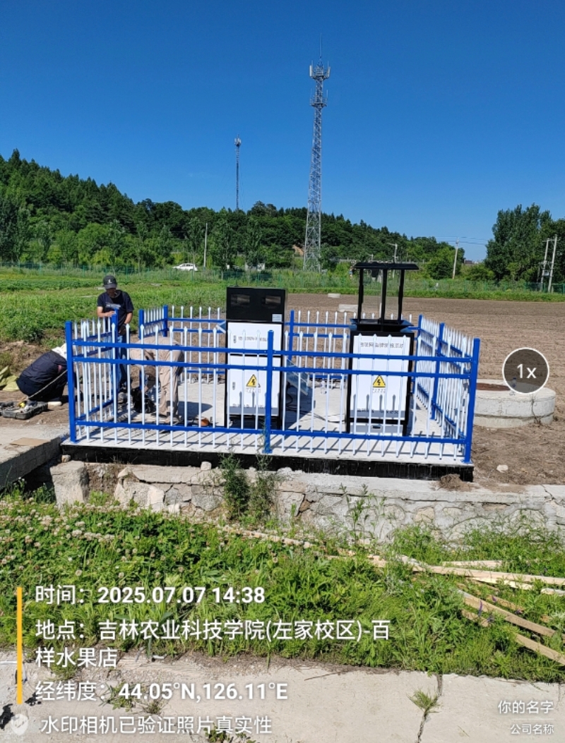 吉林蟲(chóng)情測(cè)報(bào)燈項(xiàng)目現(xiàn)場(chǎng)安裝圖片2