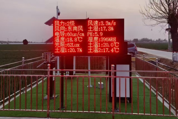 孢子捕捉儀圖片3