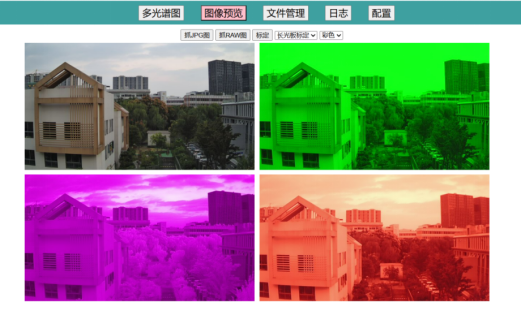 病蟲害監測相機云平臺圖片7