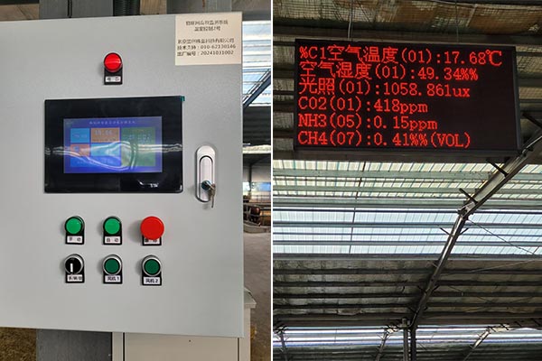 溫室大棚自動化控制設備圖片3